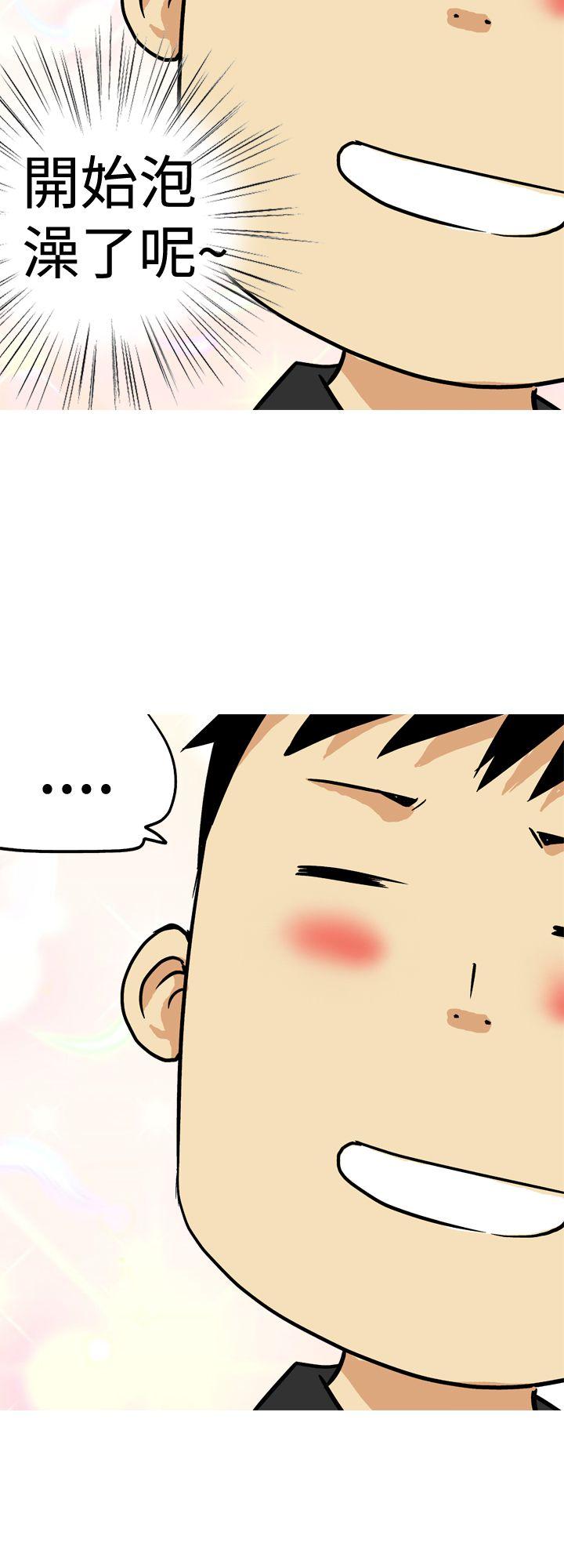 [韩国漫画] 目标就是你内裤 爱情,巨乳大奶#[18P]-8