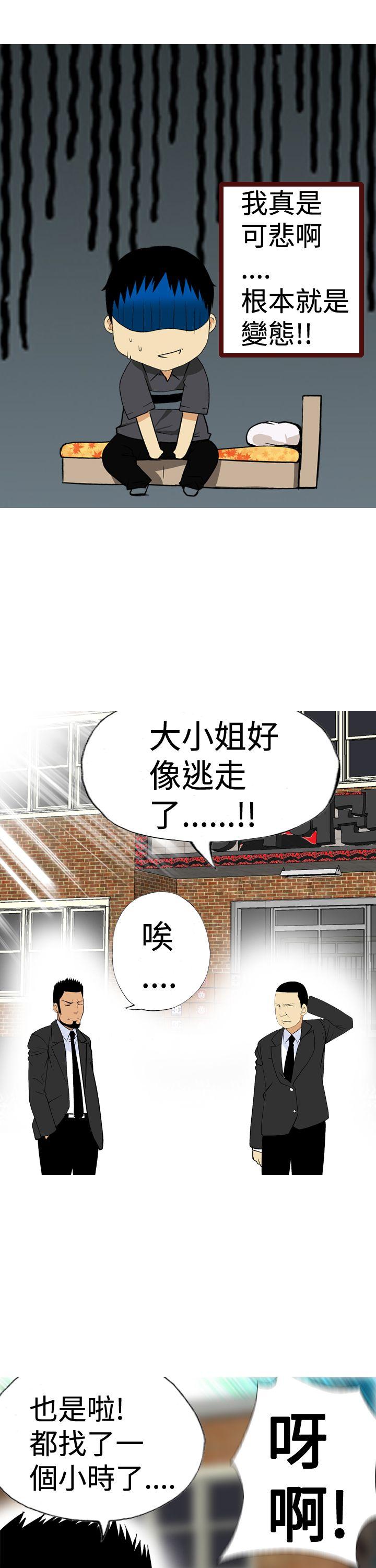 [韩国漫画] 目标就是你内裤 爱情,巨乳大奶#[18P]-9