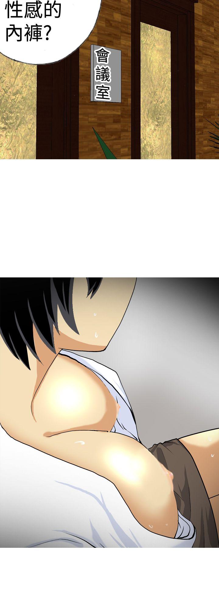 [韩国漫画] 目标就是你内裤 爱情,巨乳大奶#[18P]-10