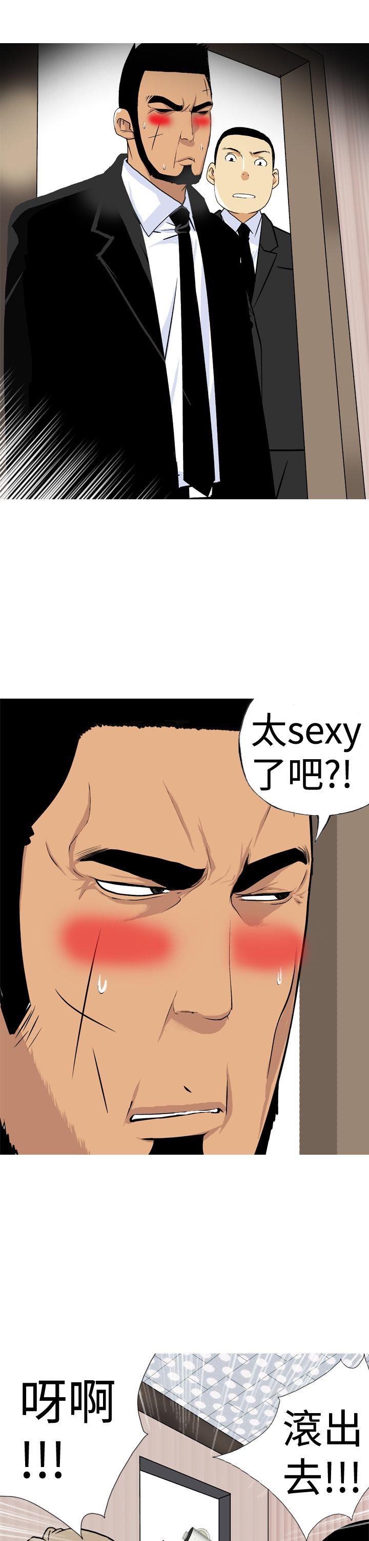 [韩国漫画] 目标就是你内裤 爱情,巨乳大奶#[18P]-3