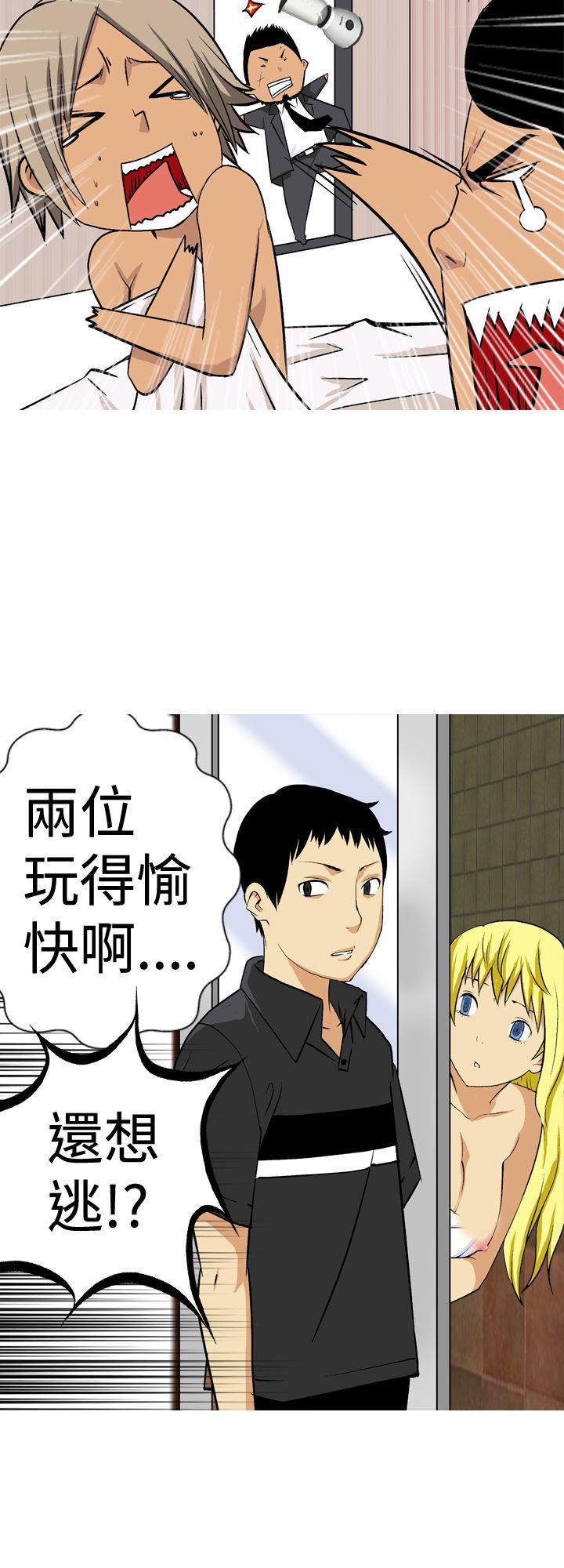 [韩国漫画] 目标就是你内裤 爱情,巨乳大奶#[18P]-4