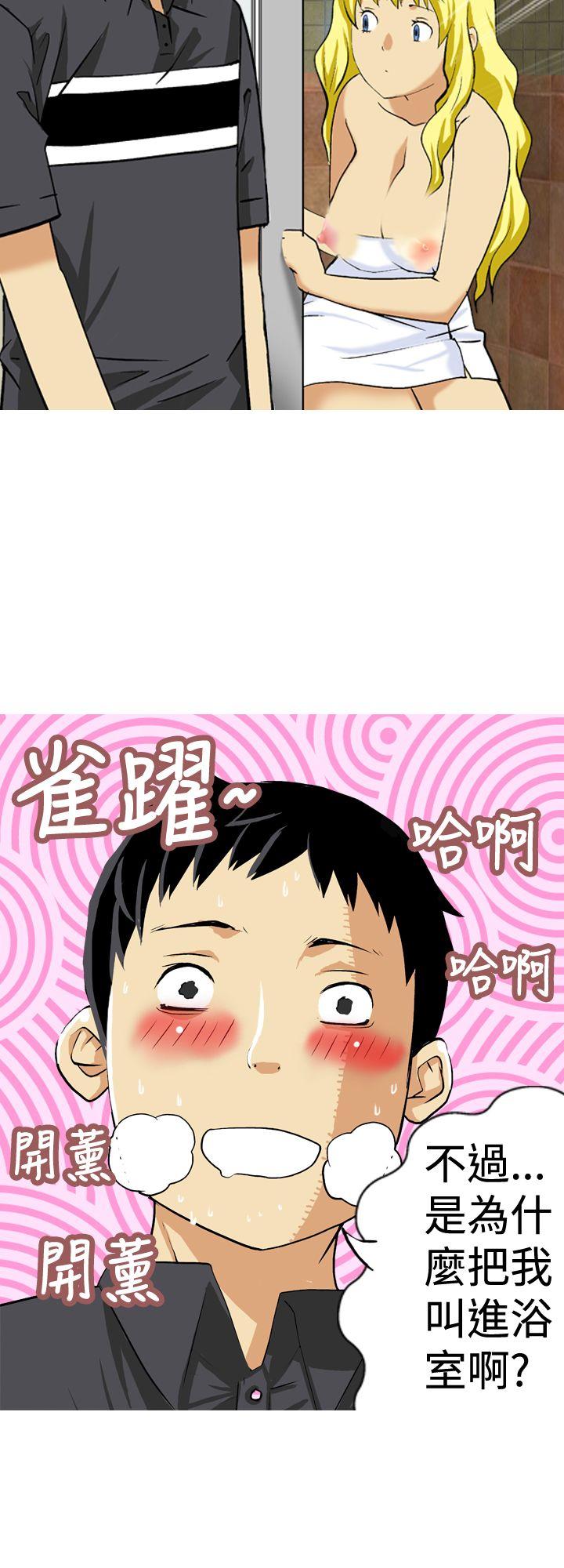 [韩国漫画] 目标就是你内裤 爱情,巨乳大奶#[18P]-6