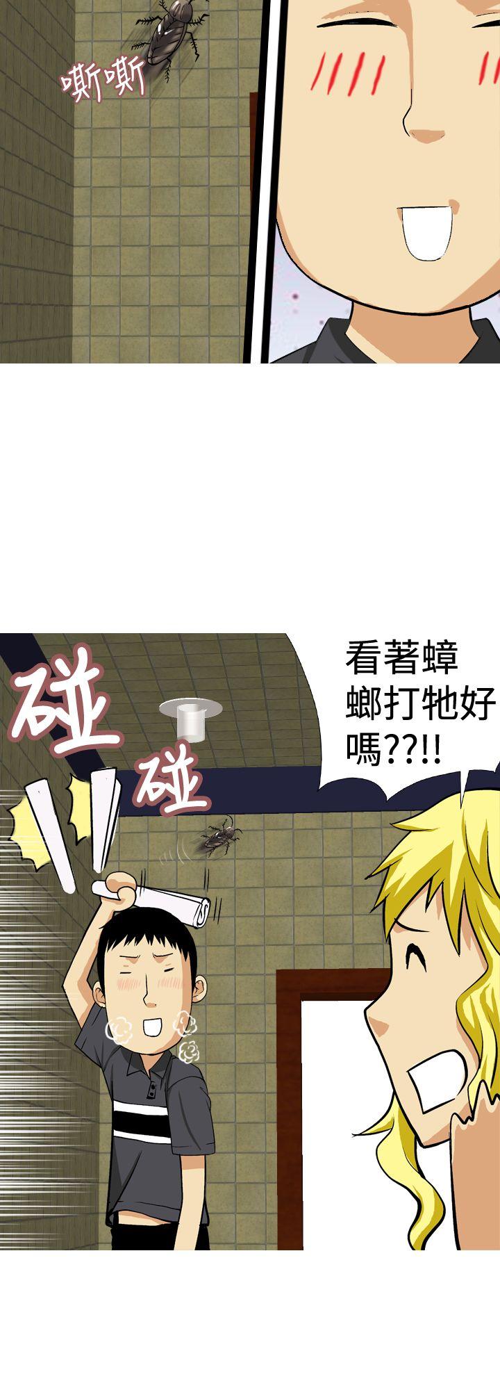 [韩国漫画] 目标就是你内裤 爱情,巨乳大奶#[18P]-8