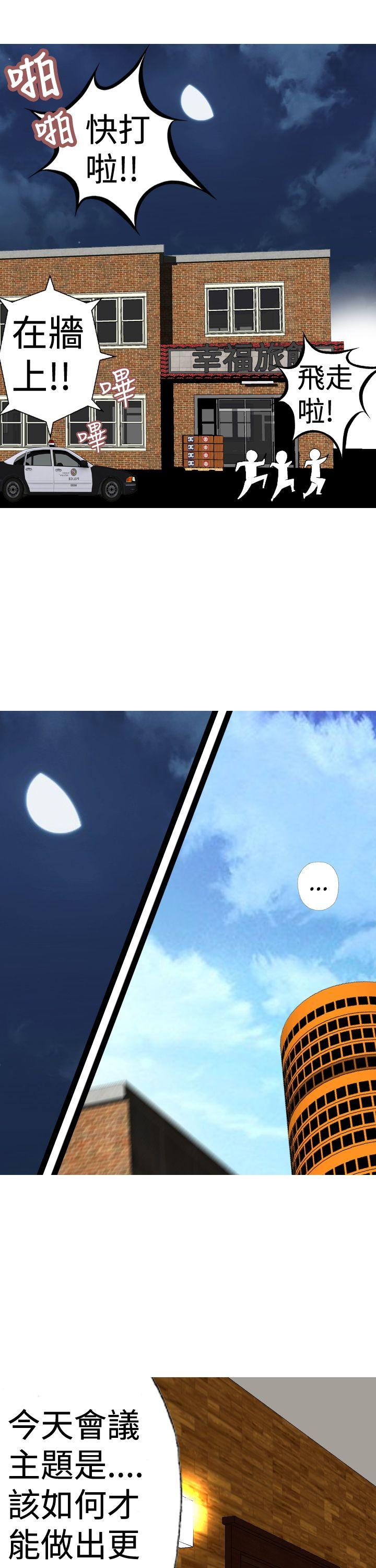 [韩国漫画] 目标就是你内裤 爱情,巨乳大奶#[18P]-9