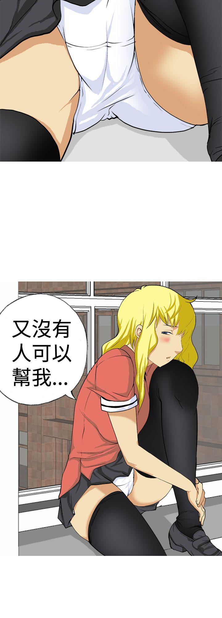 [韩国漫画] 目标就是你内裤 爱情,巨乳大奶#[16P]-12