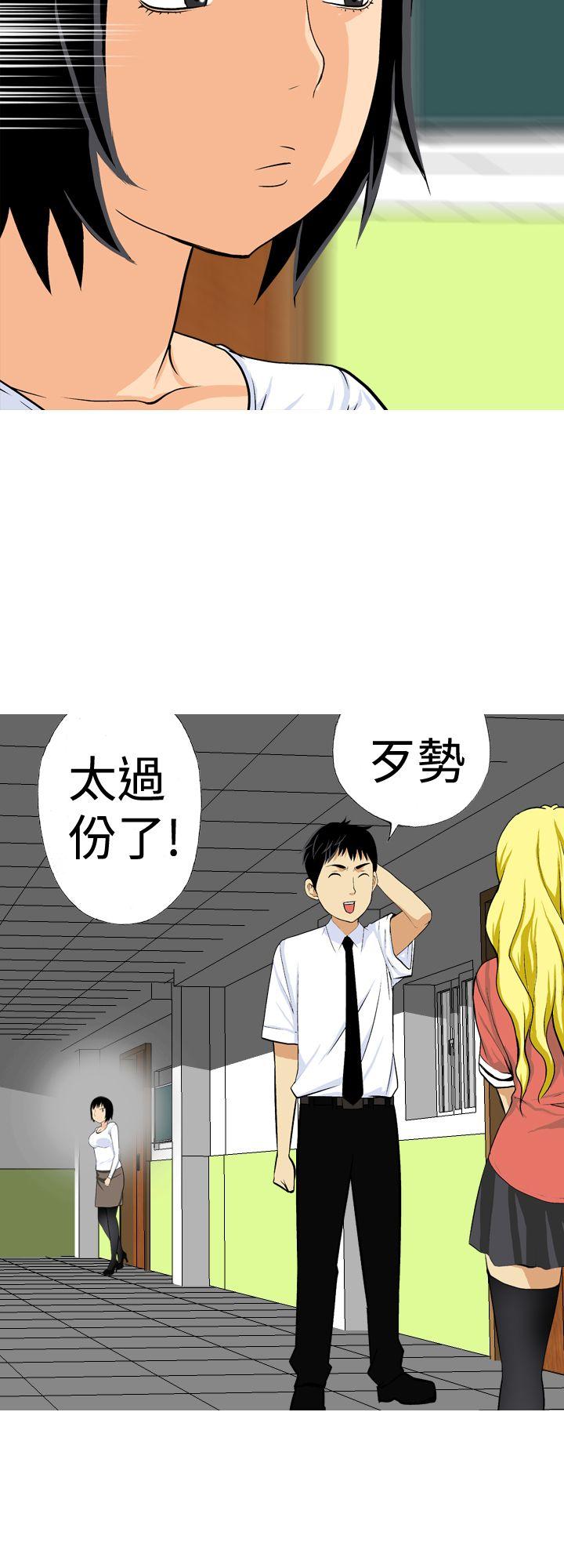 [韩国漫画] 目标就是你内裤 爱情,巨乳大奶#[16P]-14