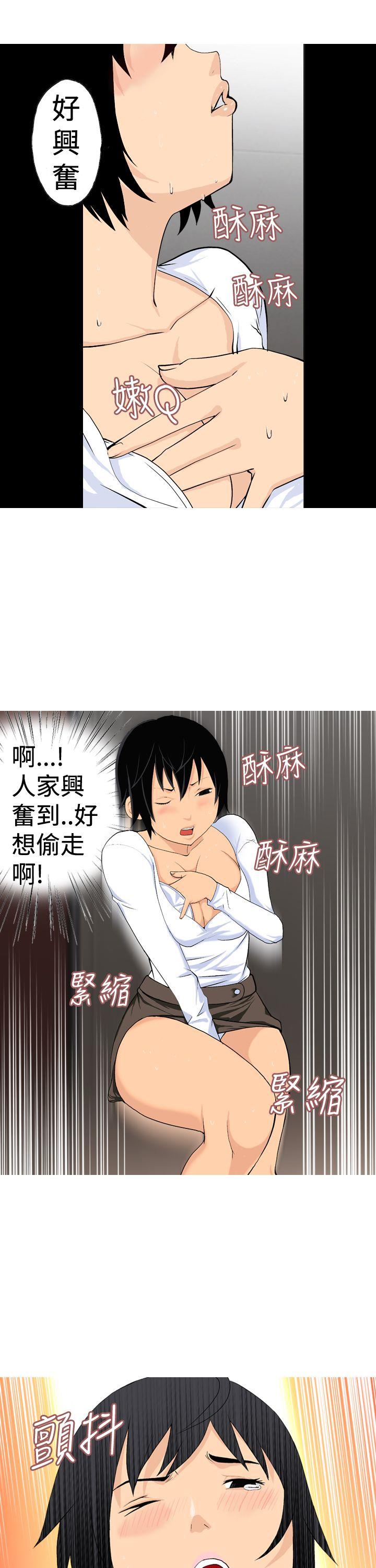 [韩国漫画] 目标就是你内裤 爱情,巨乳大奶#[16P]-5