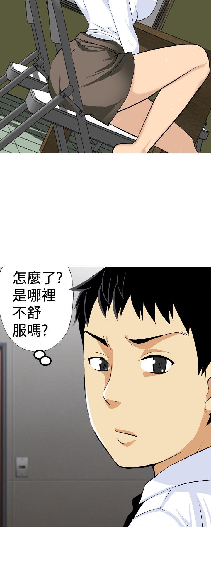 [韩国漫画] 目标就是你内裤 爱情,巨乳大奶#[16P]-8