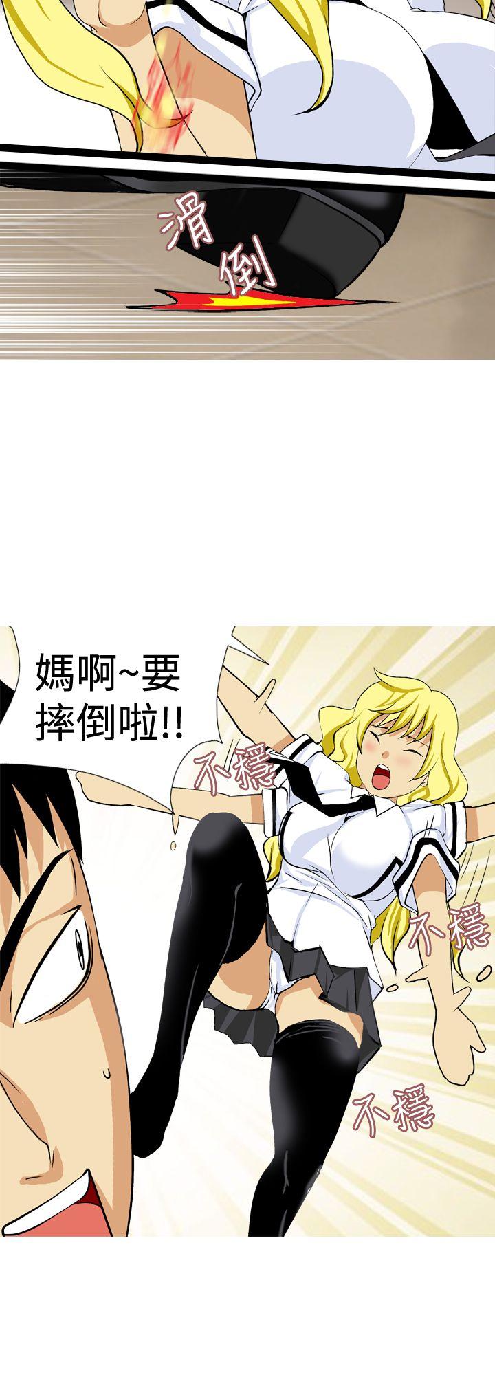 [韩国漫画] 目标就是你内裤 爱情,巨乳大奶#[33P]-10
