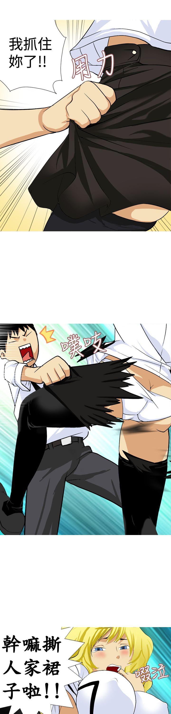 [韩国漫画] 目标就是你内裤 爱情,巨乳大奶#[33P]-11