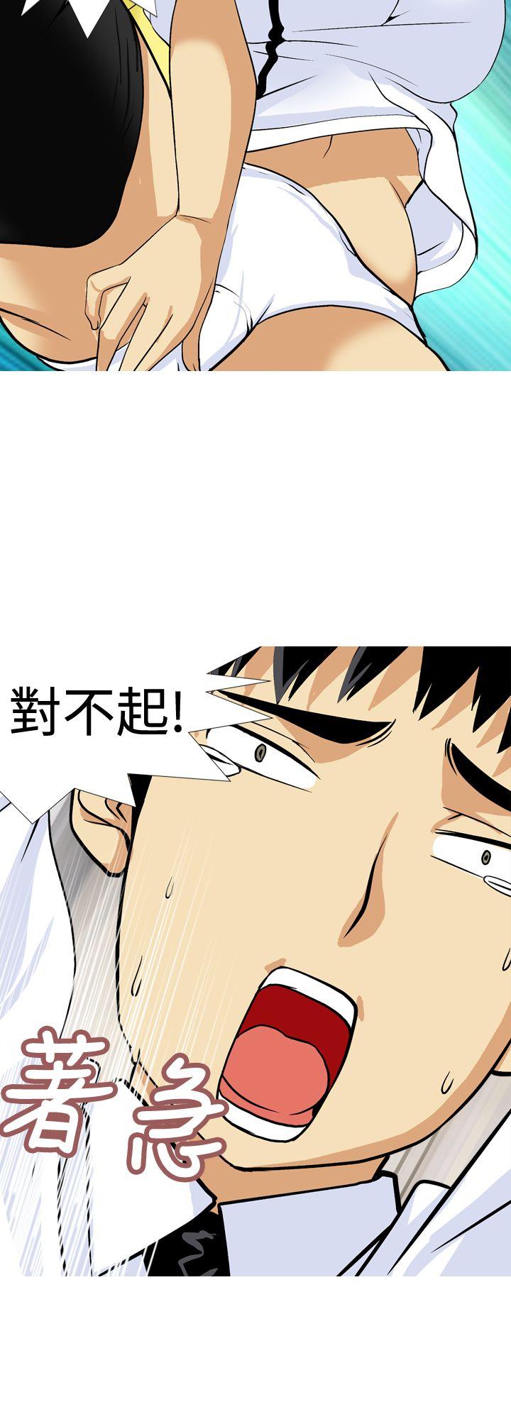 [韩国漫画] 目标就是你内裤 爱情,巨乳大奶#[33P]-12
