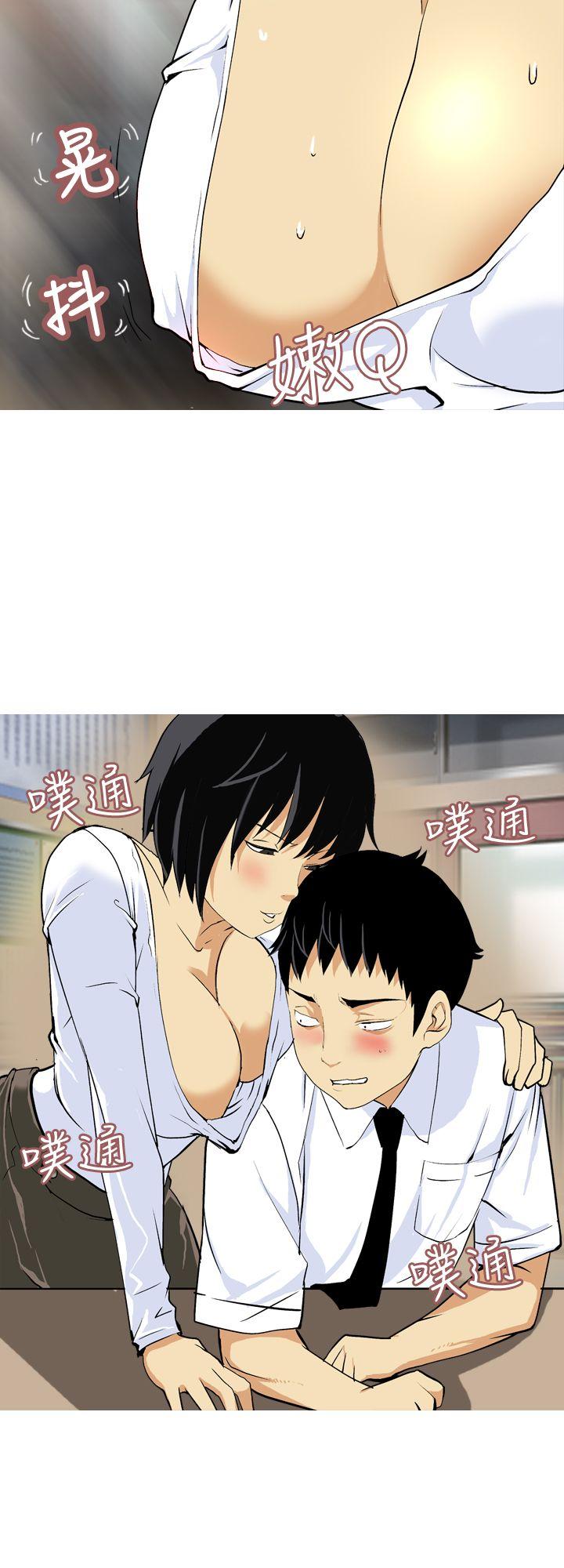 [韩国漫画] 目标就是你内裤 爱情,巨乳大奶#[33P]-2