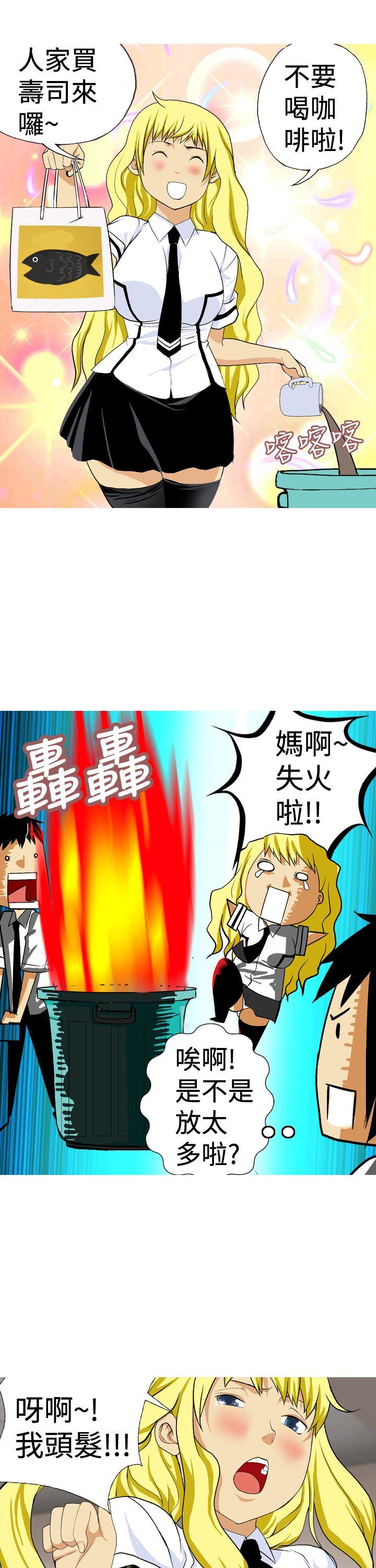 [韩国漫画] 目标就是你内裤 爱情,巨乳大奶#[33P]-23