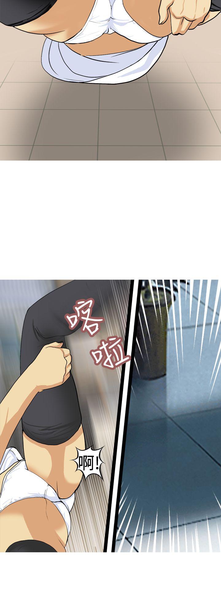 [韩国漫画] 目标就是你内裤 爱情,巨乳大奶#[33P]-28