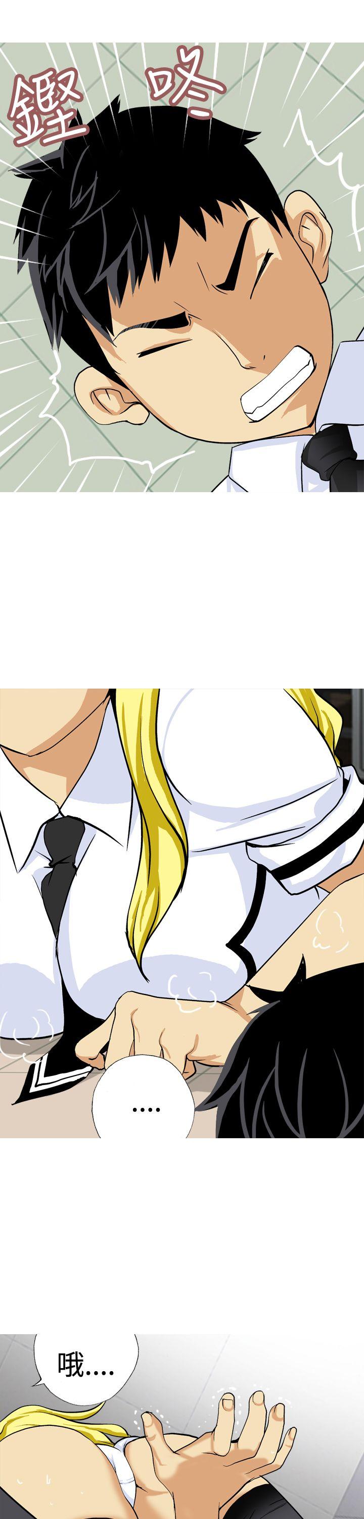[韩国漫画] 目标就是你内裤 爱情,巨乳大奶#[33P]-29