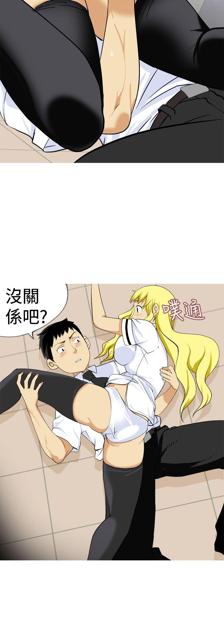 [韩国漫画] 目标就是你内裤 爱情,巨乳大奶#[33P]-30