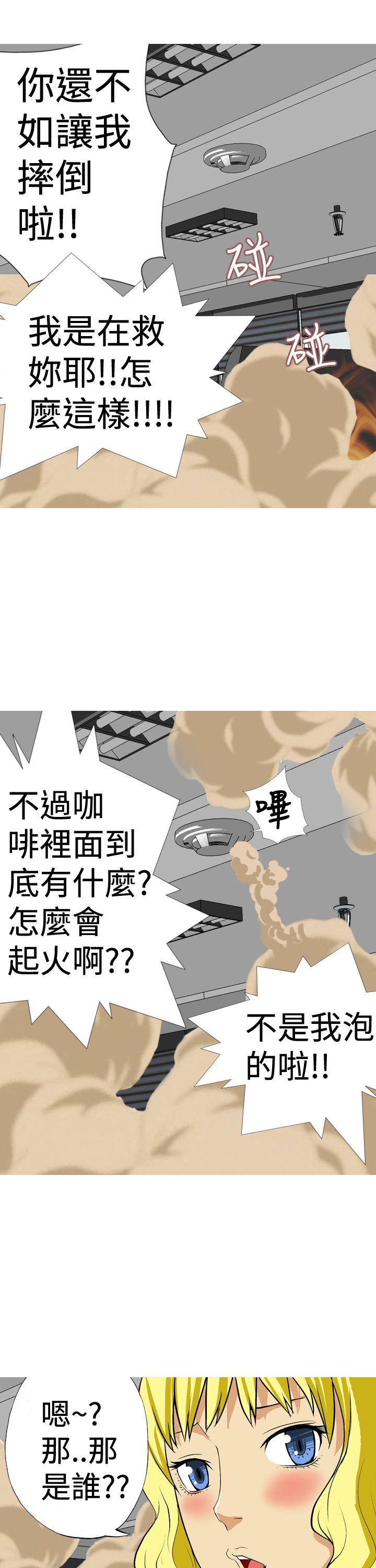 [韩国漫画] 目标就是你内裤 爱情,巨乳大奶#[33P]-31