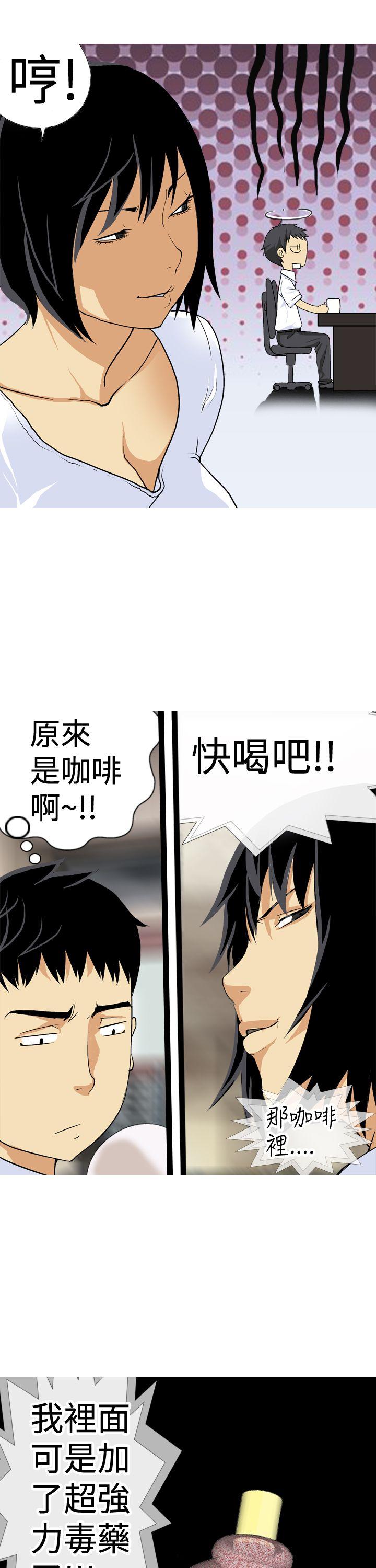 [韩国漫画] 目标就是你内裤 爱情,巨乳大奶#[33P]-5