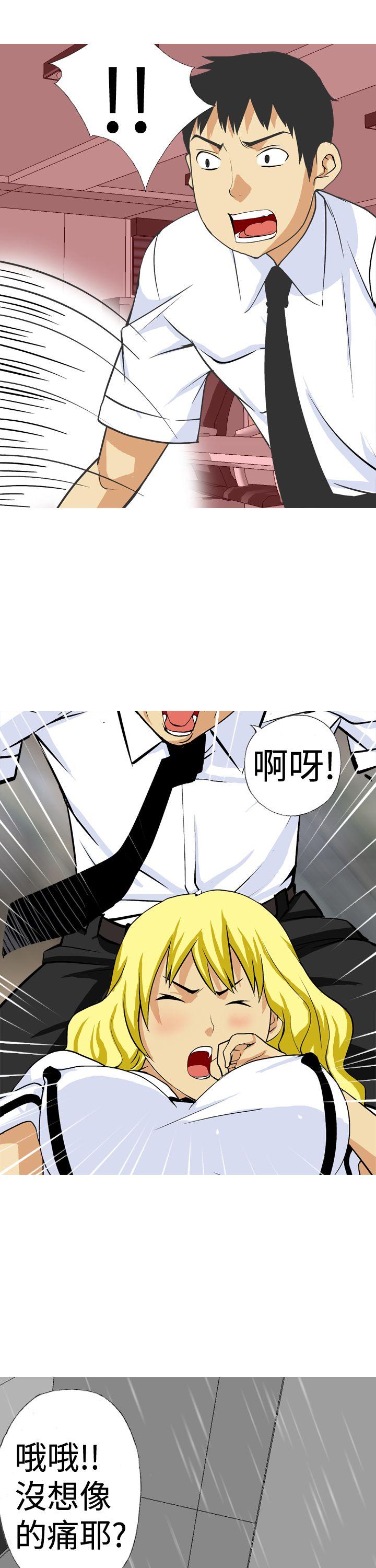 [韩国漫画] 目标就是你内裤 爱情,巨乳大奶#[17P]-11