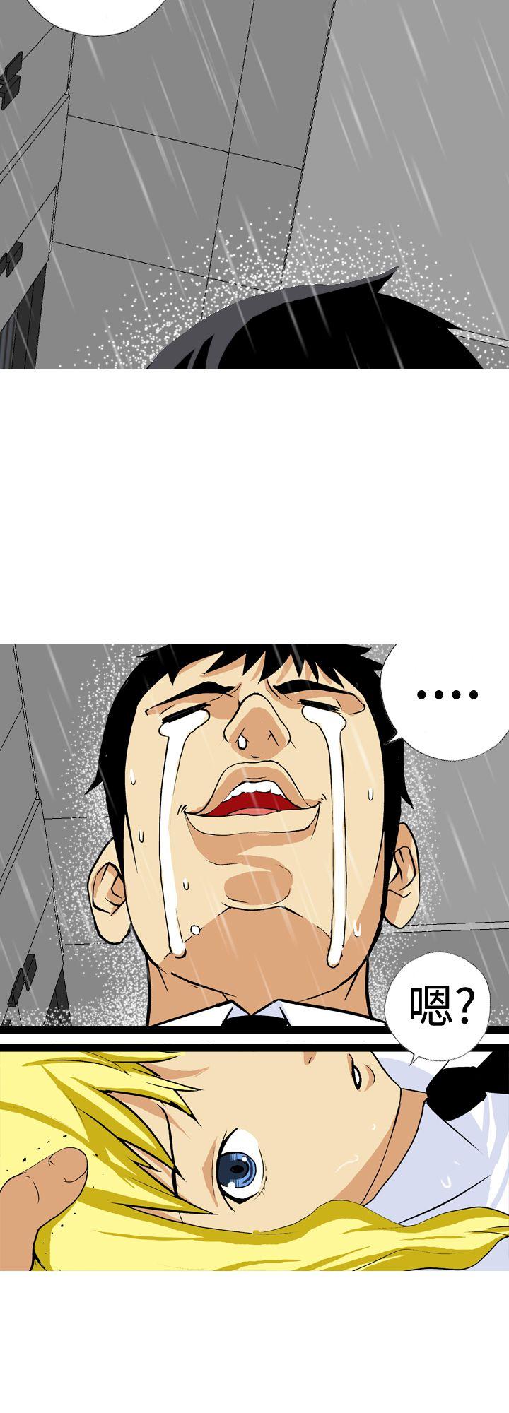 [韩国漫画] 目标就是你内裤 爱情,巨乳大奶#[17P]-12
