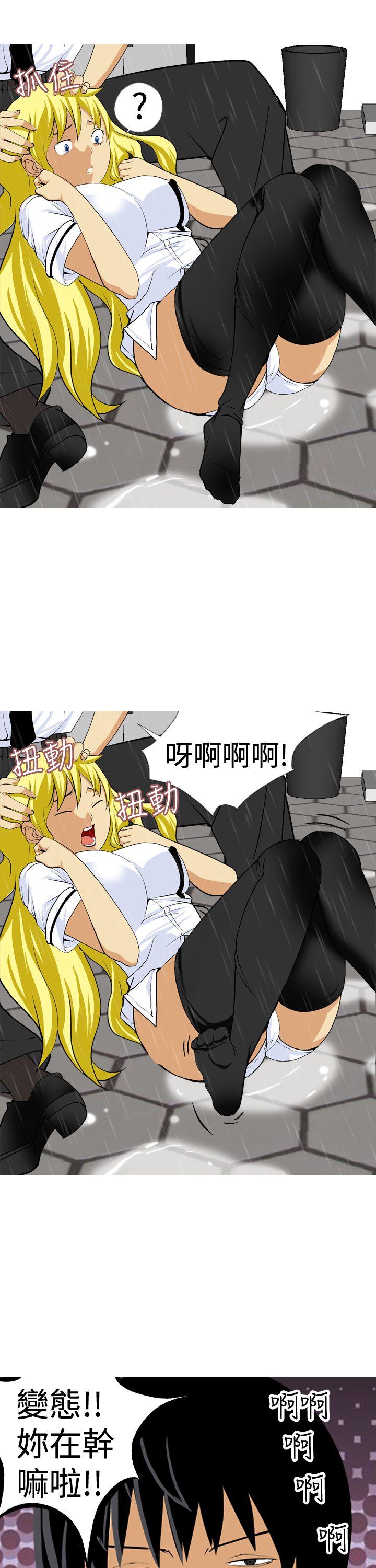 [韩国漫画] 目标就是你内裤 爱情,巨乳大奶#[17P]-13