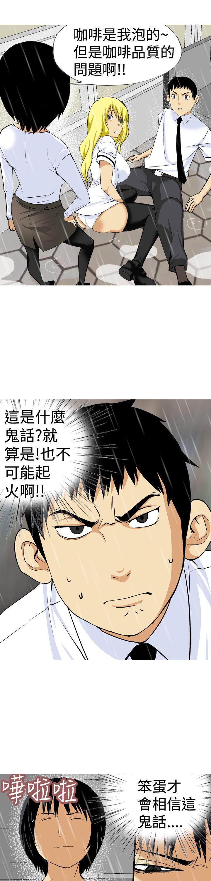 [韩国漫画] 目标就是你内裤 爱情,巨乳大奶#[17P]-3