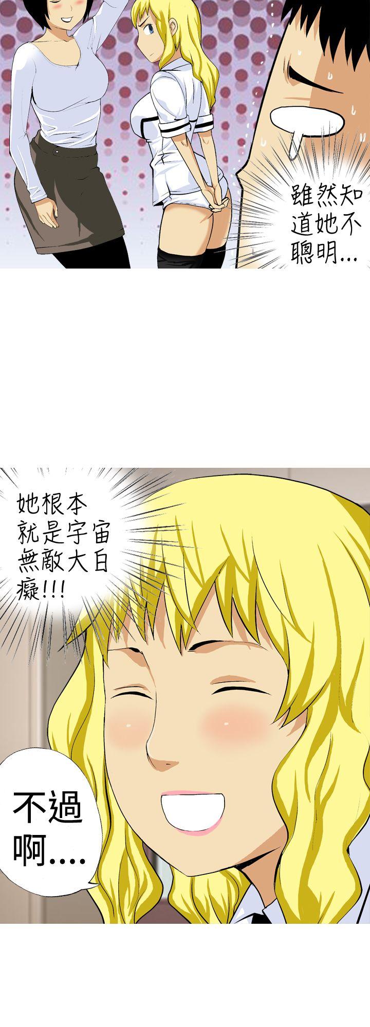 [韩国漫画] 目标就是你内裤 爱情,巨乳大奶#[17P]-6