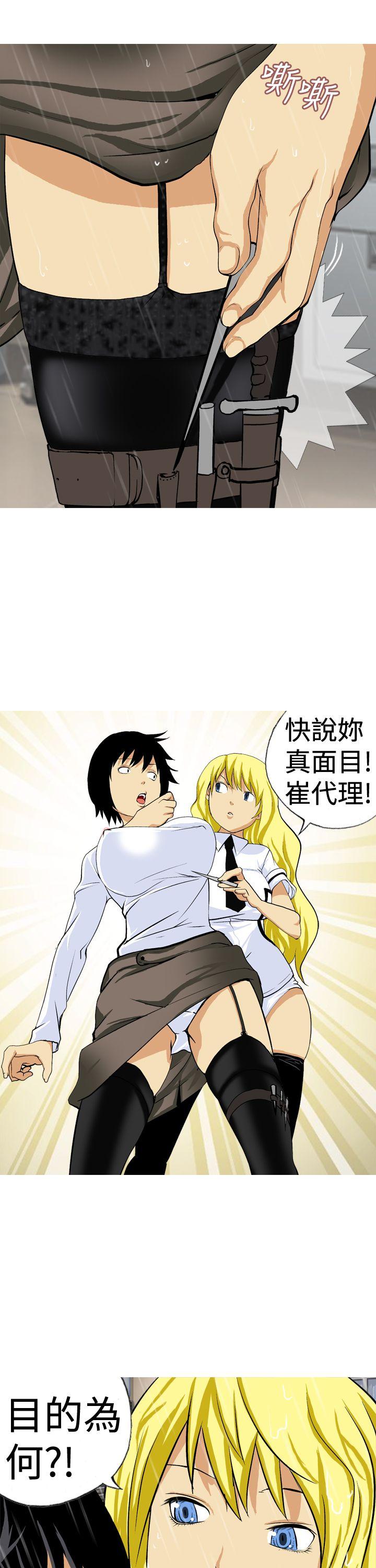 [韩国漫画] 目标就是你内裤 爱情,巨乳大奶#[17P]-7