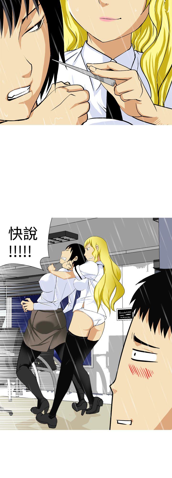 [韩国漫画] 目标就是你内裤 爱情,巨乳大奶#[17P]-8
