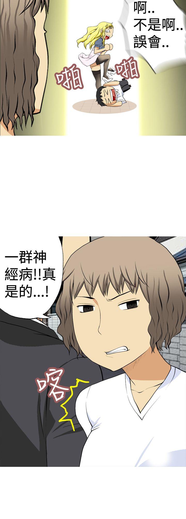 [韩国漫画] 目标就是你内裤 爱情,巨乳大奶#[17P]-10