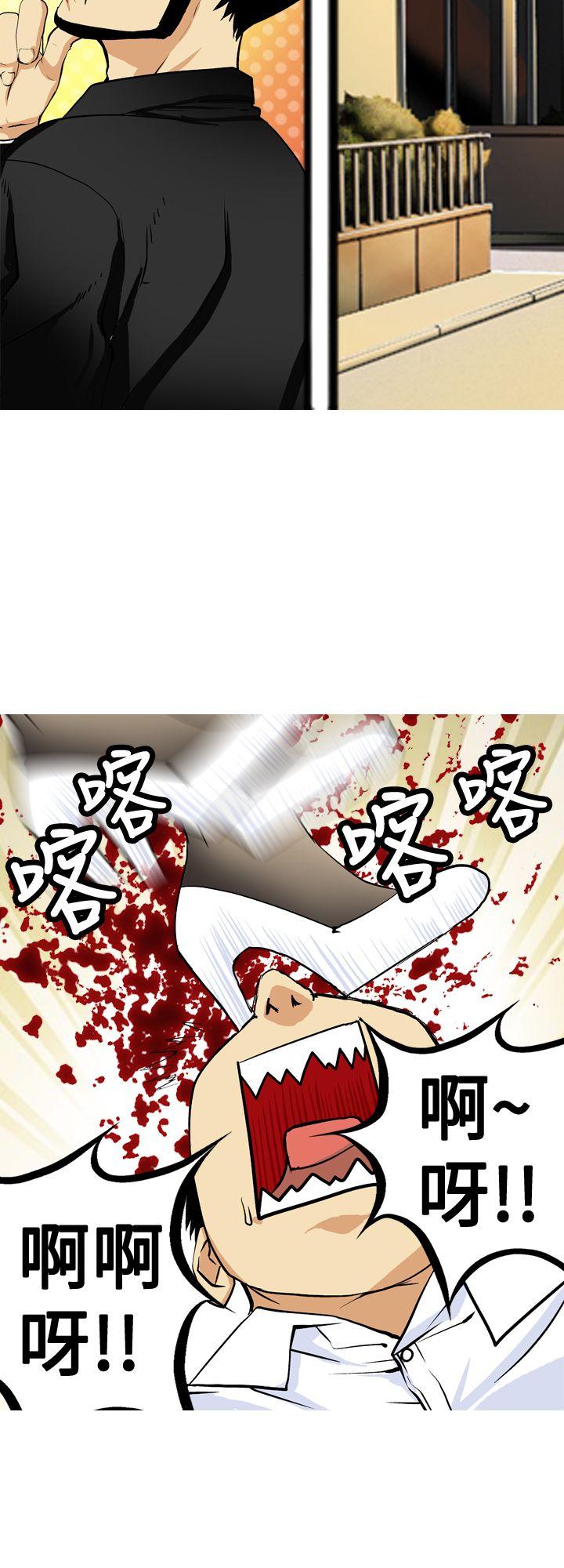 [韩国漫画] 目标就是你内裤 爱情,巨乳大奶#[17P]-12