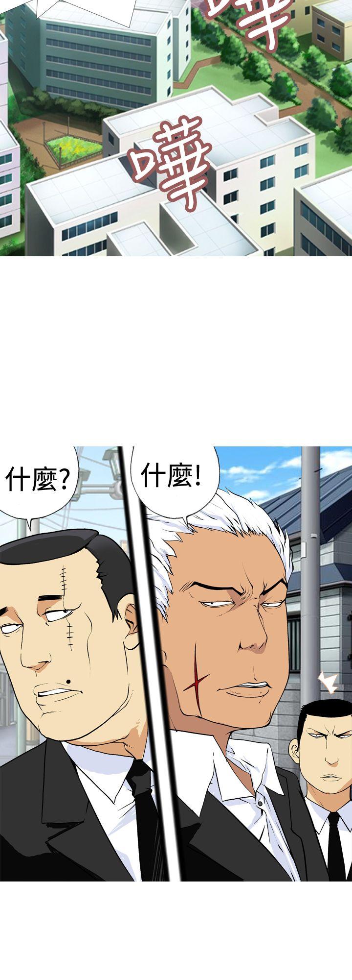 [韩国漫画] 目标就是你内裤 爱情,巨乳大奶#[17P]-14