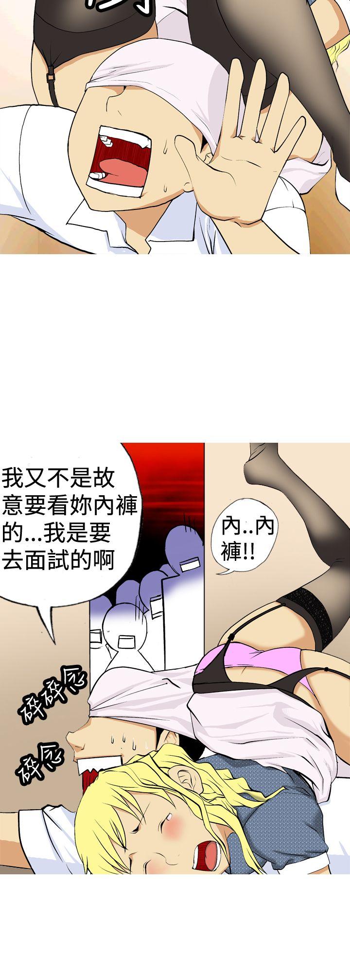 [韩国漫画] 目标就是你内裤 爱情,巨乳大奶#[17P]-16