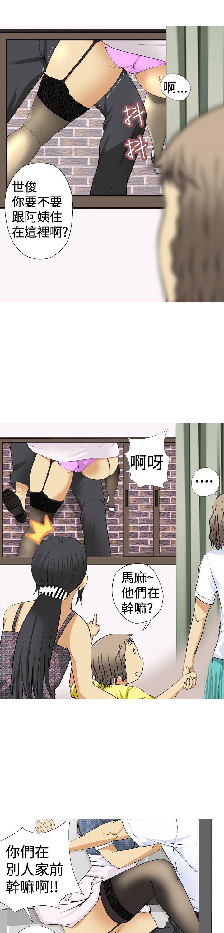 [韩国漫画] 目标就是你内裤 爱情,巨乳大奶#[17P]-3