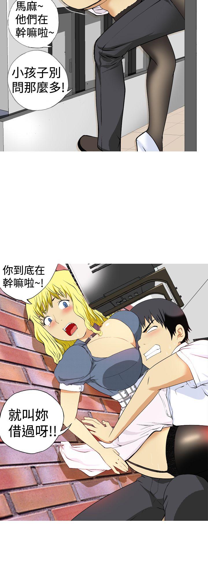 [韩国漫画] 目标就是你内裤 爱情,巨乳大奶#[17P]-4