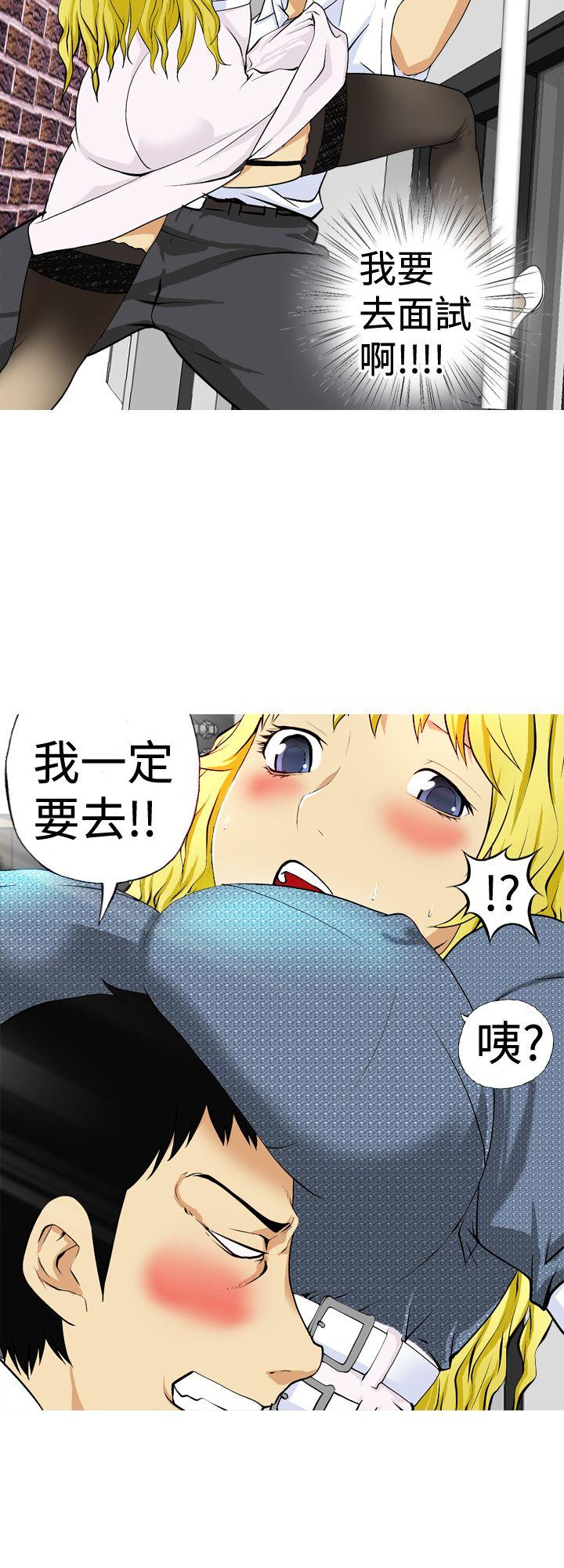 [韩国漫画] 目标就是你内裤 爱情,巨乳大奶#[17P]-6