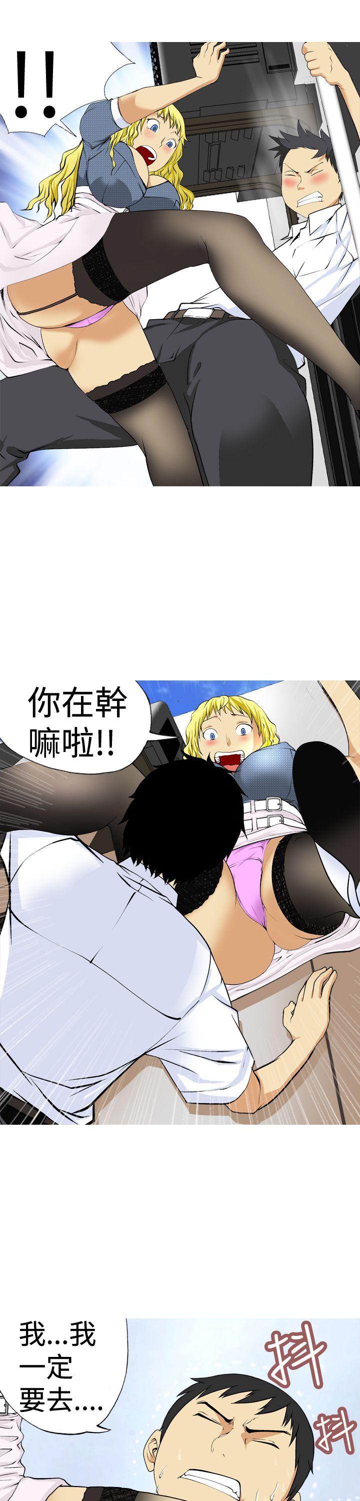 [韩国漫画] 目标就是你内裤 爱情,巨乳大奶#[17P]-7