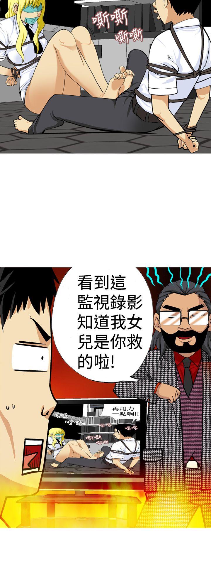 [韩国漫画] 目标就是你内裤 爱情,巨乳大奶#[18P]-14
