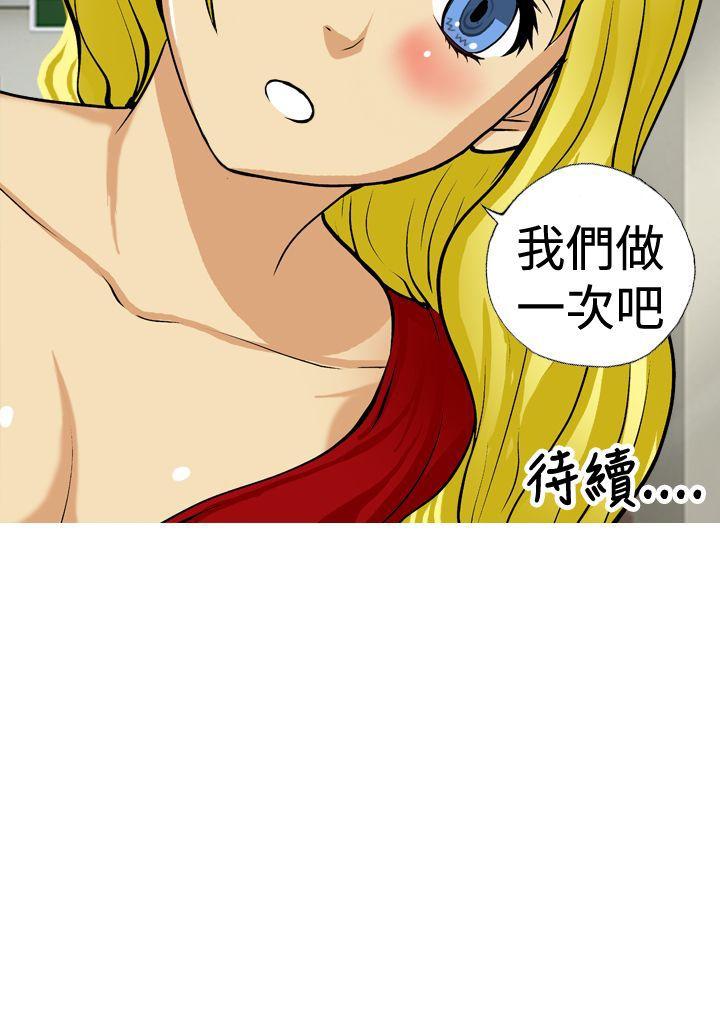 [韩国漫画] 目标就是你内裤 爱情,巨乳大奶#[18P]-18