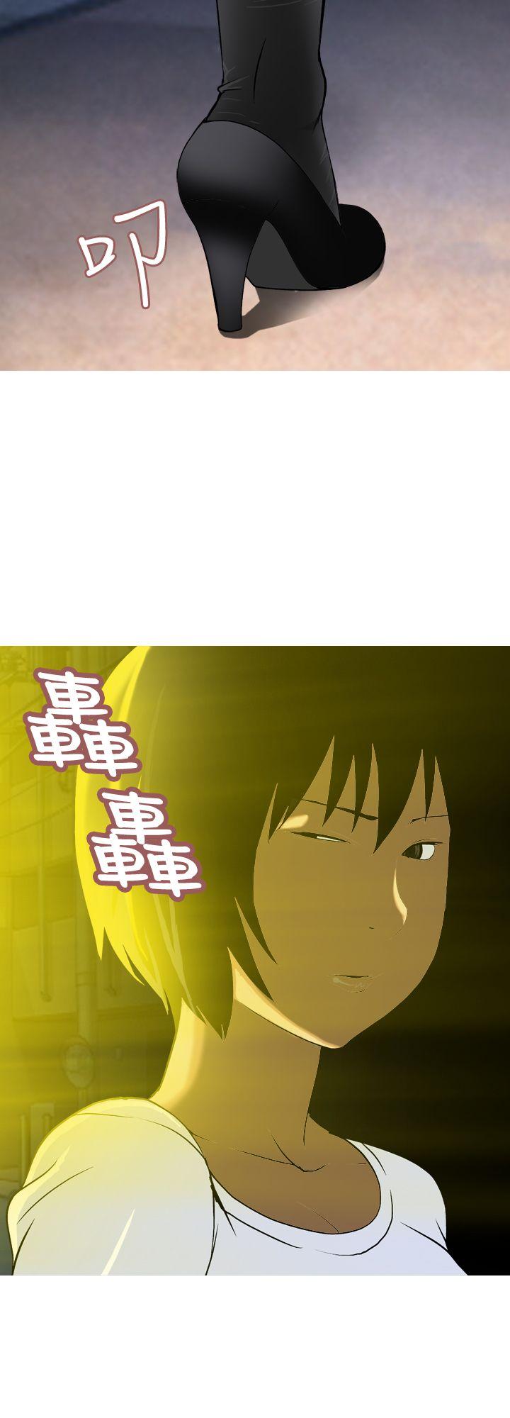 [韩国漫画] 目标就是你内裤 爱情,巨乳大奶#[18P]-4