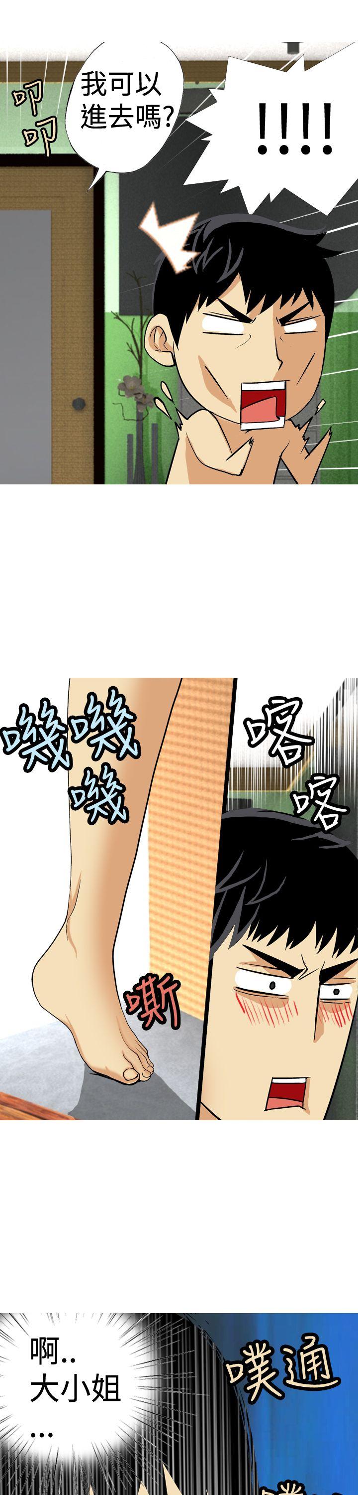 [韩国漫画] 目标就是你内裤 爱情,巨乳大奶#[17P]-11