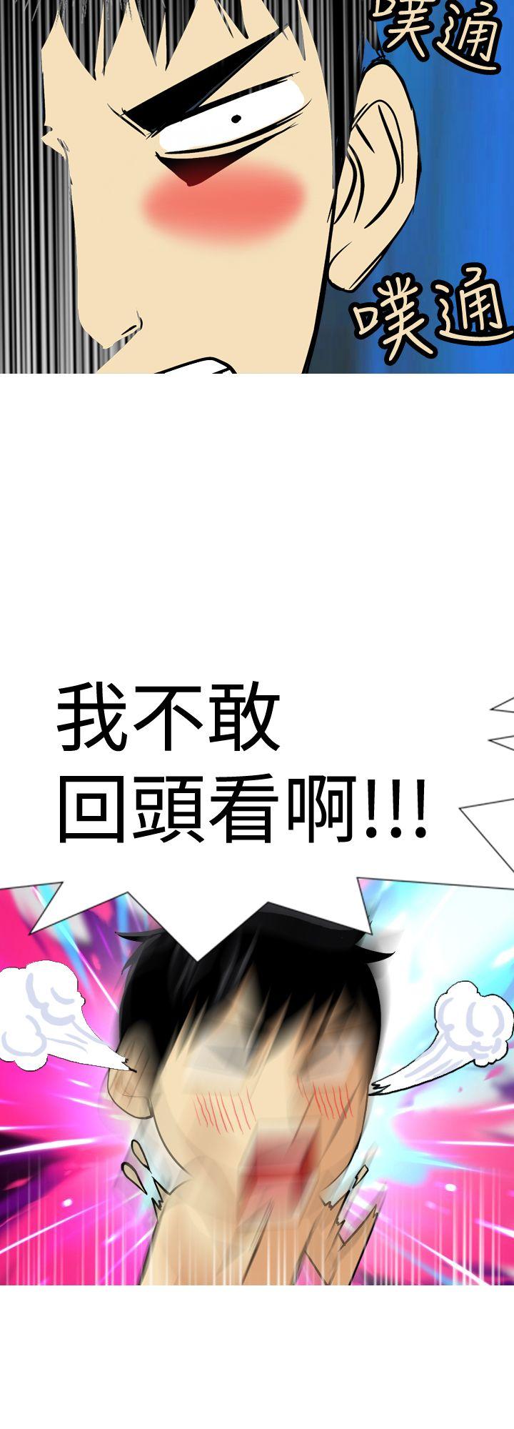 [韩国漫画] 目标就是你内裤 爱情,巨乳大奶#[17P]-12