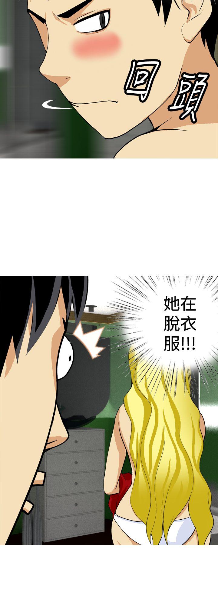 [韩国漫画] 目标就是你内裤 爱情,巨乳大奶#[17P]-14