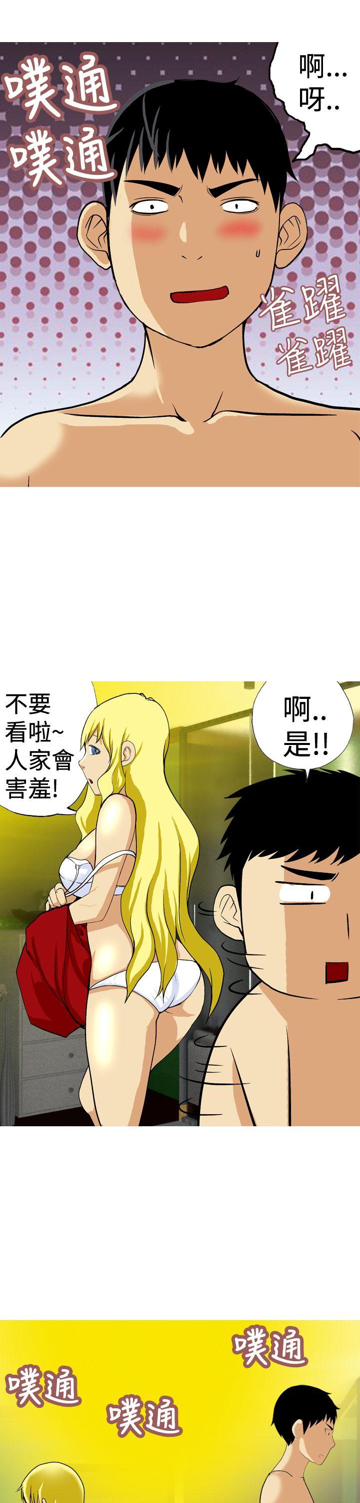 [韩国漫画] 目标就是你内裤 爱情,巨乳大奶#[17P]-15