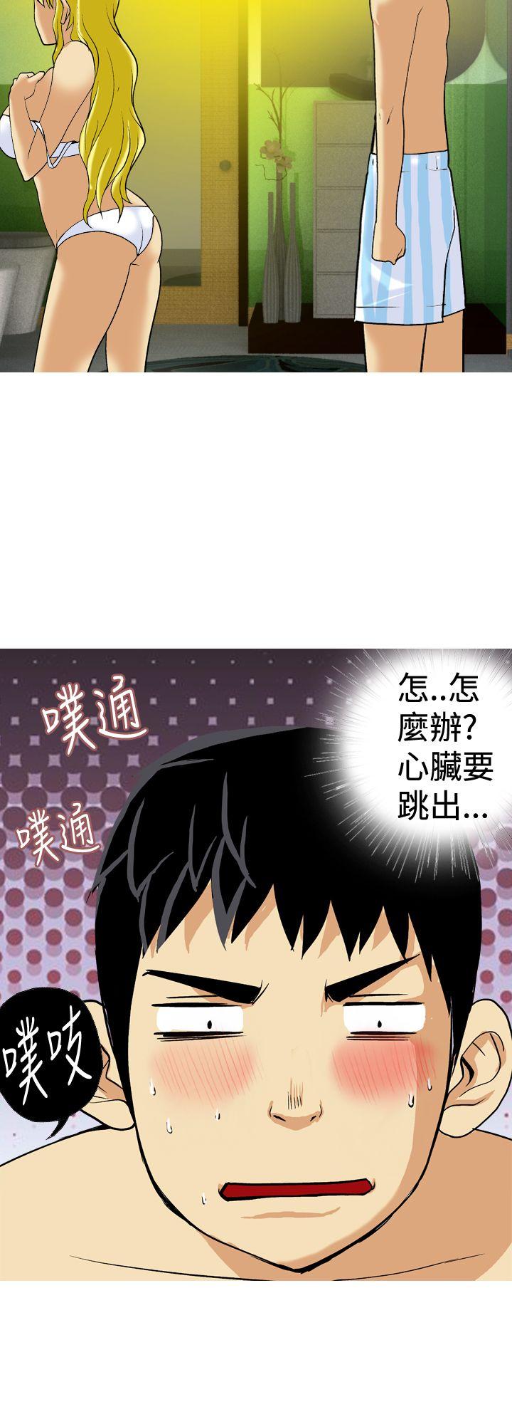 [韩国漫画] 目标就是你内裤 爱情,巨乳大奶#[17P]-16