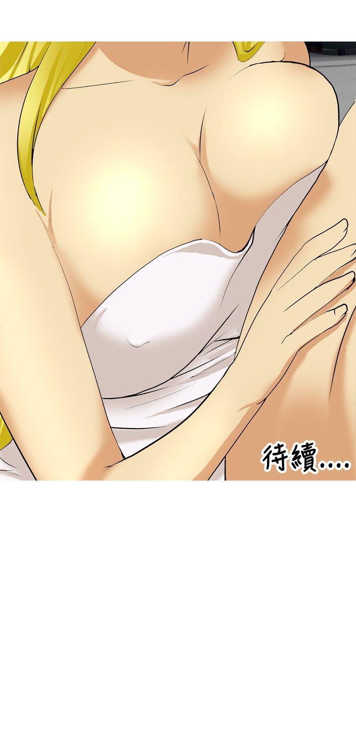 [韩国漫画] 目标就是你内裤 爱情,巨乳大奶#[17P]-17