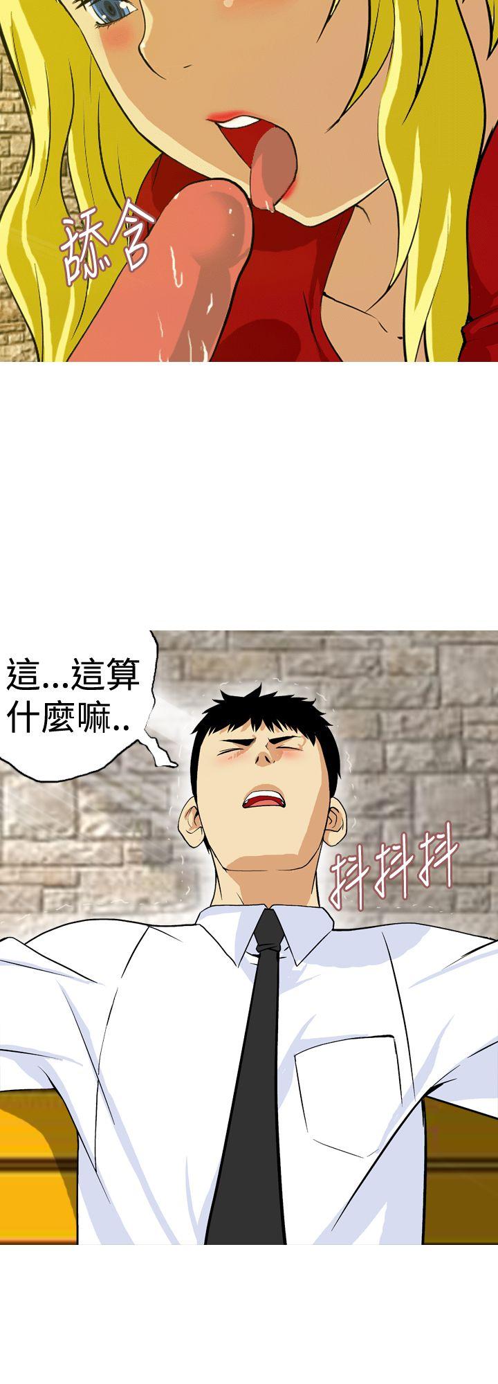[韩国漫画] 目标就是你内裤 爱情,巨乳大奶#[17P]-2