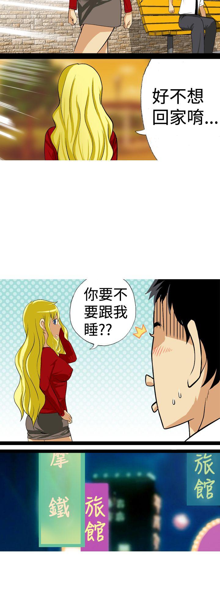 [韩国漫画] 目标就是你内裤 爱情,巨乳大奶#[17P]-4