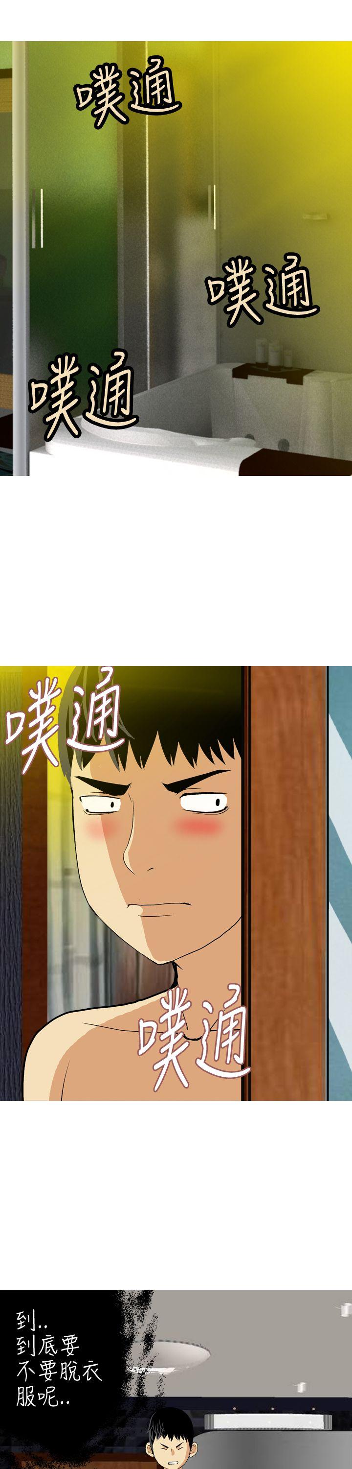 [韩国漫画] 目标就是你内裤 爱情,巨乳大奶#[17P]-5