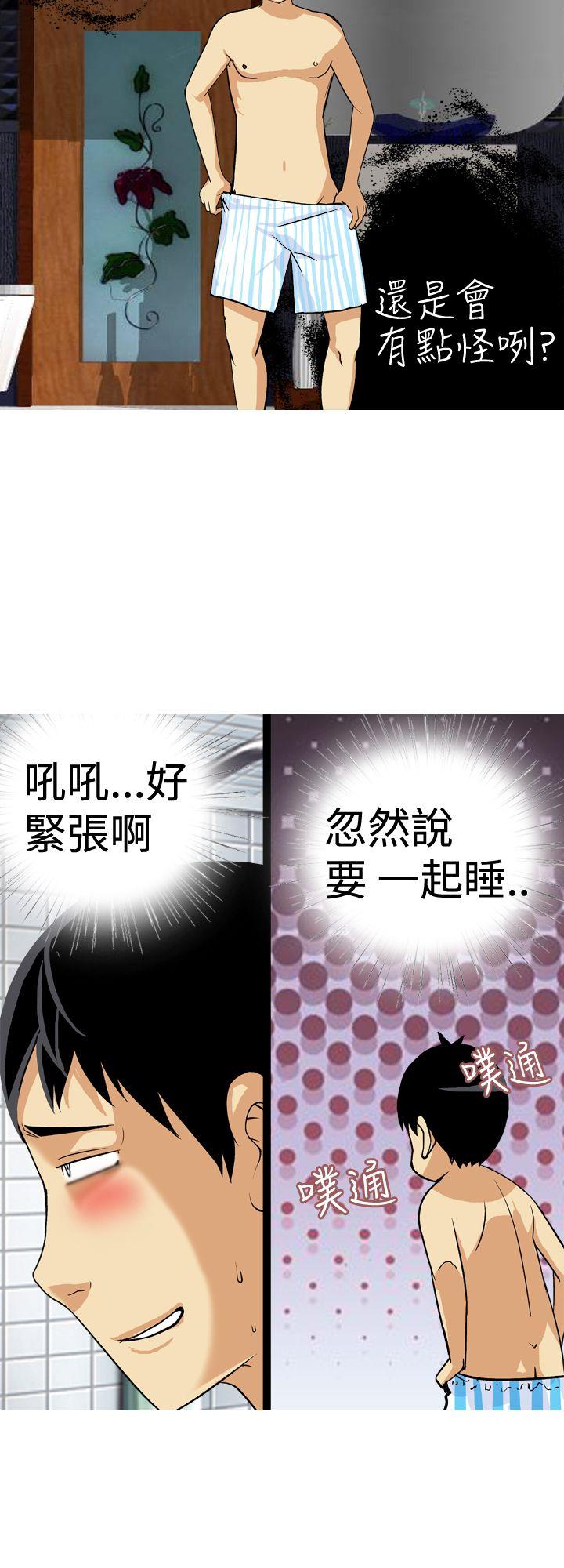 [韩国漫画] 目标就是你内裤 爱情,巨乳大奶#[17P]-6